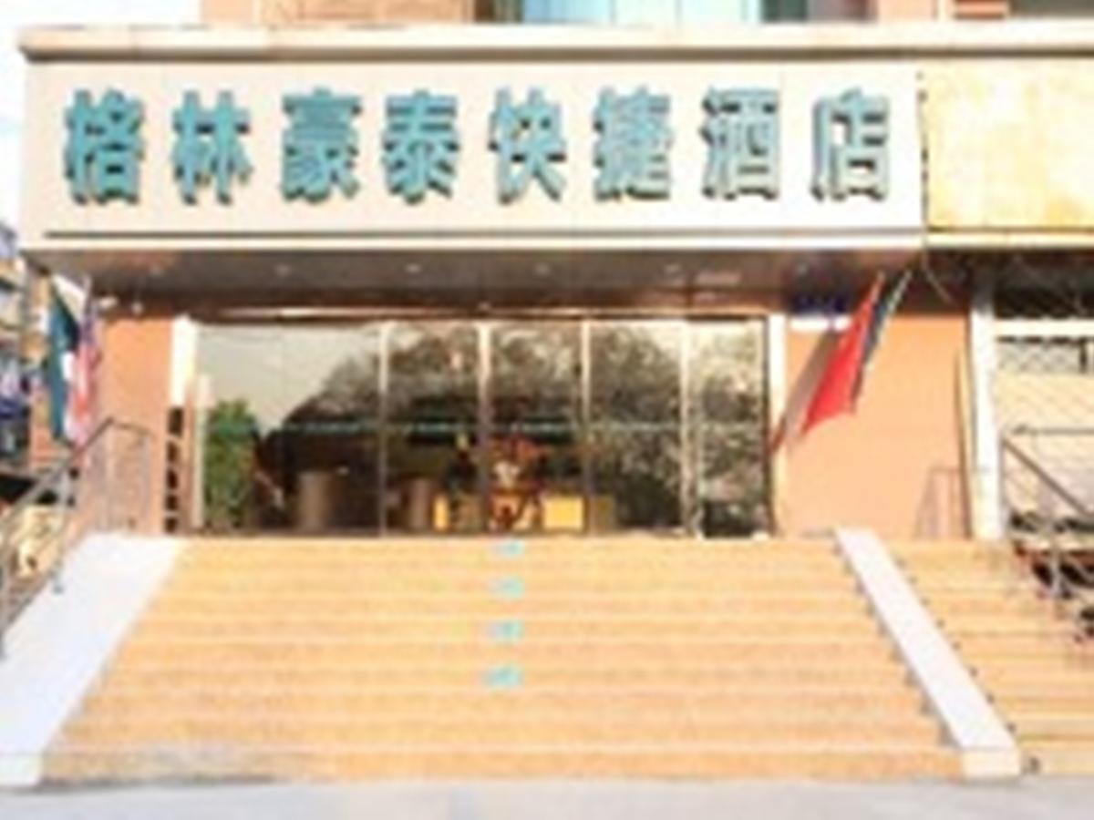 Greentree Inn Jiangsu Nanjing Forestry University National Exhibition Center Express Hotel Exterior foto